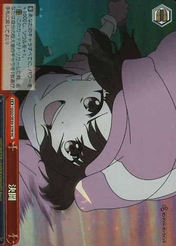 LLENN HC GGO/SE50-37H - Sword Art Online Alternative Gun Gale Online II Extra