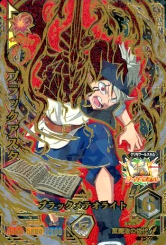 Black Clover Grimoire Battle SETs