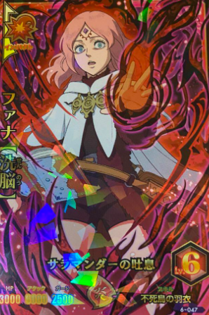Black Clover Grimoire Battle SETs