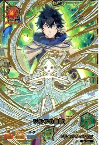 Black Clover Grimoire Battle SETs