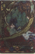 Black Clover Grimoire Battle SETs