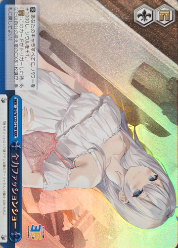 Alya RRR Srd/W123-127R - Kadokawa Sneaker Bunko Vol.2