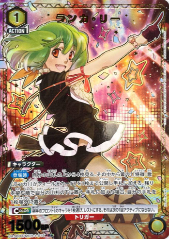 Ranka Lee R☆ UA36BT/MCR-1-019