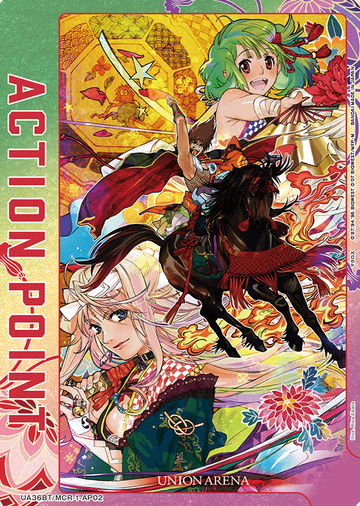 Ranka Lee Sheryl Nome AP UA36BT/MCR-1-AP02