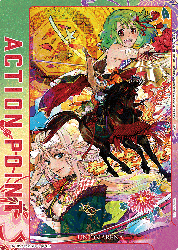 Ranka Lee Sheryl Nome AP UA36BT/MCR-1-AP02