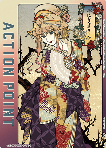 Sheryl Nome AP UA36BT/MCR-1-AP04