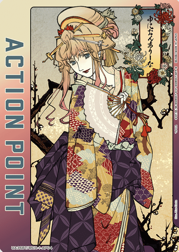 Sheryl Nome AP UA36BT/MCR-1-AP04
