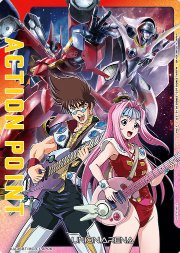 Basara AP UA36BT/MCR-1-AP06