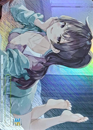 Yuki RRR+ Srd/W123-024EX - Kadokawa Sneaker Bunko Vol.2