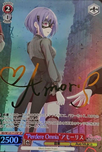 Amoris SP BD/W125-T13SP - BanG Dream! MyGO!!!!! × Ave Mujica