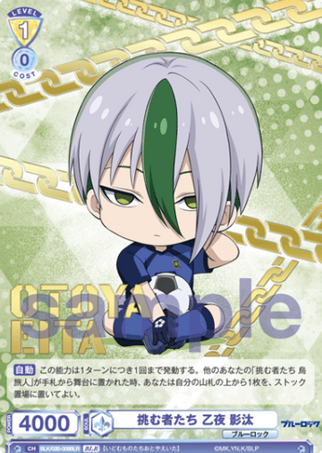 Otoya Eita BLR BLK/02B-008BLR - Weiss Schwarz Blau Blue Lock vol.2