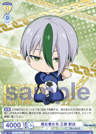 Otoya Eita BLR BLK/02B-008BLR - Weiss Schwarz Blau Blue Lock vol.2