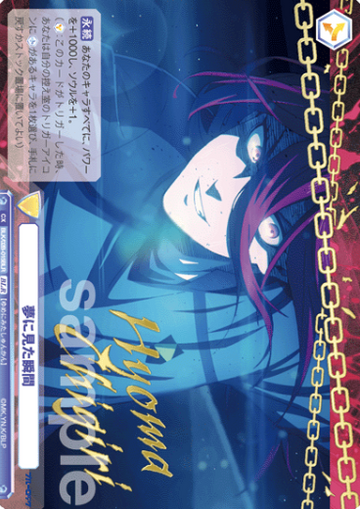 Chigiri Hyoma BLR BLK/02B-015BLR - Weiss Schwarz Blau Blue Lock vol.2
