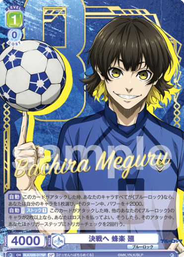 Bachira Meguru SP BLK/02B-017SP - Weiss Schwarz Blau Blue Lock vol.2