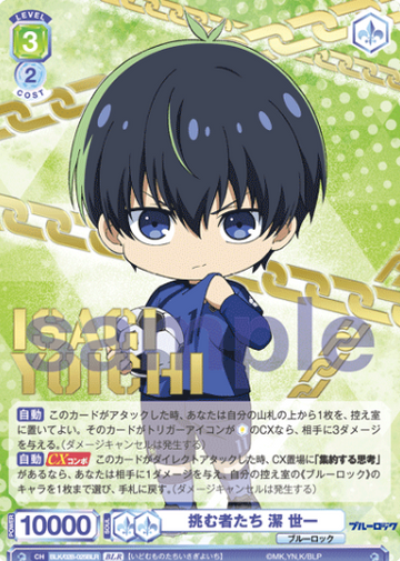 Isagi Yoichi BLR BLK/02B-025BLR - Weiss Schwarz Blau Blue Lock vol.2