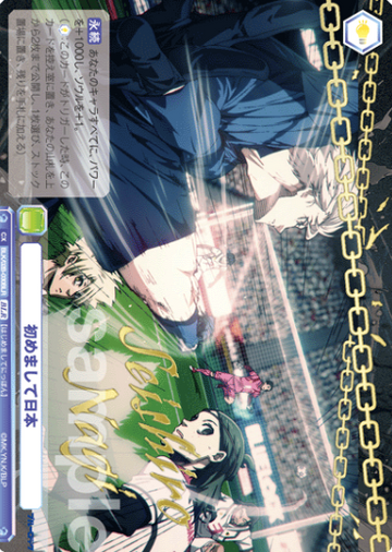 Nagi Seishiro BLR BLK/02B-030BLR - Weiss Schwarz Blau Blue Lock vol.2