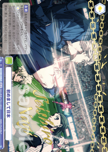Nagi Seishiro BLR BLK/02B-030BLR - Weiss Schwarz Blau Blue Lock vol.2