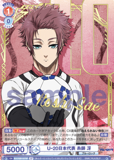 Itoshi Sae SP BLK/02B-037SP - Weiss Schwarz Blau Blue Lock vol.2