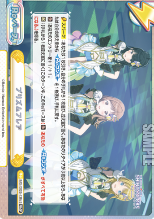 Prism Flare PRESP IMS/002B-138aS - Rebirth for you THE IDOLM@STER SHINY COLORS 2nd season