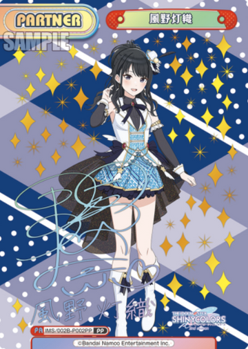 Kazano Hiori PP IMS/002B-P002PP - Rebirth for you THE IDOLM@STER SHINY COLORS 2nd season