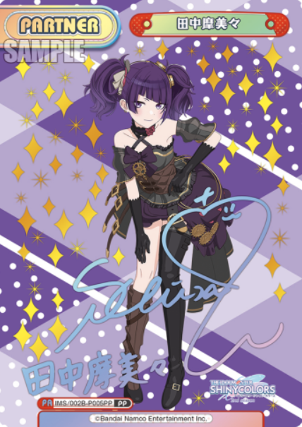 Tanaka Mamimi PP IMS/002B-P005PP - Rebirth for you THE IDOLM@STER SHINY COLORS 2nd season