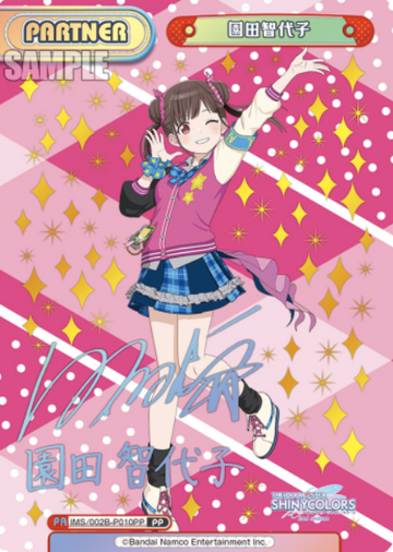 Sonoda Chiyoko PP IMS/002B-P010PP - Rebirth for you THE IDOLM@STER SHINY COLORS 2nd season