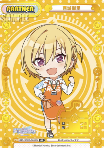 Saijo Juri BP IMS/002B-P011S - Rebirth for you THE IDOLM@STER SHINY COLORS 2nd season