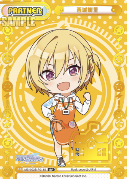 Saijo Juri BP IMS/002B-P011S - Rebirth for you THE IDOLM@STER SHINY COLORS 2nd season