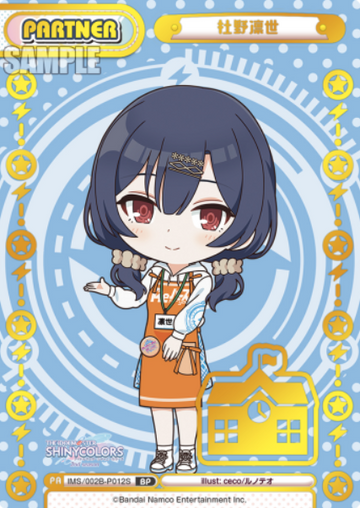 Morino Rinze BP IMS/002B-P012S - Rebirth for you THE IDOLM@STER SHINY COLORS 2nd season
