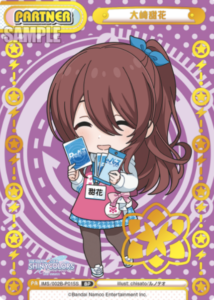 Oosaki Tenka BP IMS/002B-P015S - Rebirth for you THE IDOLM@STER SHINY COLORS 2nd season