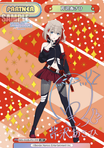 Serizawa Asahi PP IMS/002B-P017PP - Rebirth for you THE IDOLM@STER SHINY COLORS 2nd season