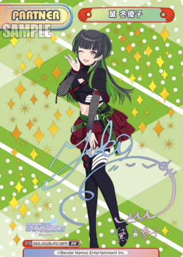 Mayuzumi Fuyuko PP IMS/002B-P018PP - Rebirth for you THE IDOLM@STER SHINY COLORS 2nd season