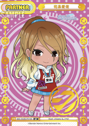 Izumi Mei BP IMS/002B-P019S - Rebirth for you THE IDOLM@STER SHINY COLORS 2nd season