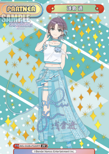 Asakura Toru PP IMS/002B-P020PP - Rebirth for you THE IDOLM@STER SHINY COLORS 2nd season