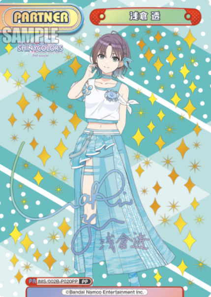 Asakura Toru PP IMS/002B-P020PP - Rebirth for you THE IDOLM@STER SHINY COLORS 2nd season
