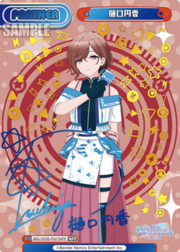 Higuchi Madoka NPP IMS/002B-P021NPP - Rebirth for you THE IDOLM@STER SHINY COLORS 2nd season