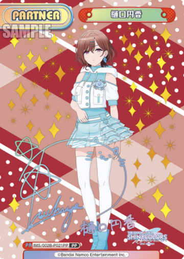 Higuchi Madoka PP IMS/002B-P021PP - Rebirth for you THE IDOLM@STER SHINY COLORS 2nd season