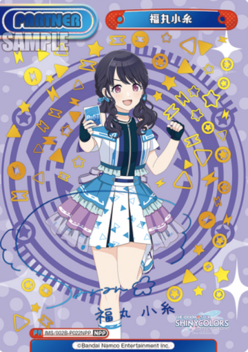 Fukumaru Koito NPP IMS/002B-P022NPP - Rebirth for you THE IDOLM@STER SHINY COLORS 2nd season