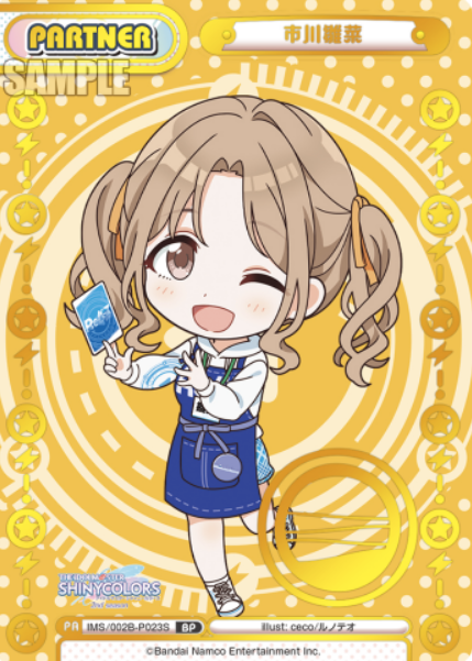 Ichikawa Hinana BP IMS/002B-P023S - Rebirth for you THE IDOLM@STER SHINY COLORS 2nd season