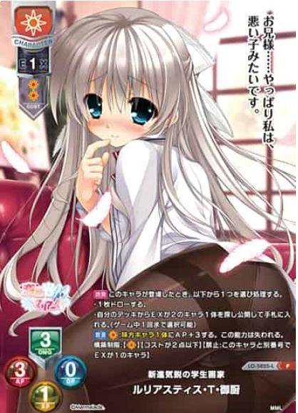 Luriastis T. Mikuriya P LO-5825-L