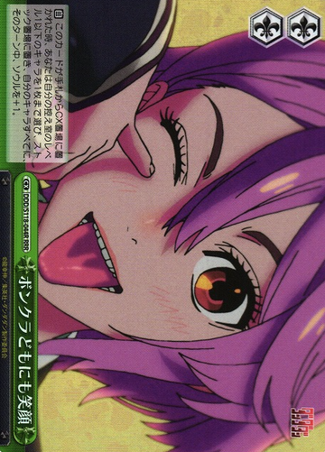 Aira RRR DDD/S118-044R - Dandadan