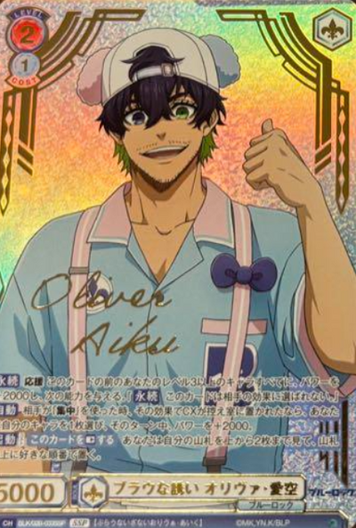 Oliver Aiku SSP BLK/02B-033SSP - Weiss Schwarz Blau Blue Lock vol.2