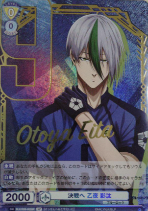 Otoya Eita SP BLK/02B-003SP - Weiss Schwarz Blau Blue Lock vol.2
