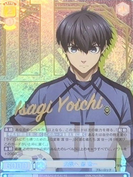 Isagi Yoichi SP BLK/02B-024SP - Weiss Schwarz Blau Blue Lock vol.2