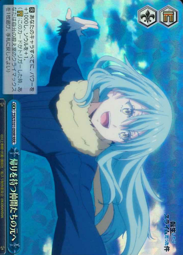 Rimura RRR TSK/S101-099R - That Time I Got Reincarnated as a Slime -TenSura- Vol.3