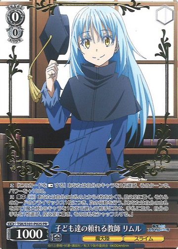 Rimuru PR TSK/S101-P02S - That Time I Got Reincarnated as a Slime -TenSura- Vol.3