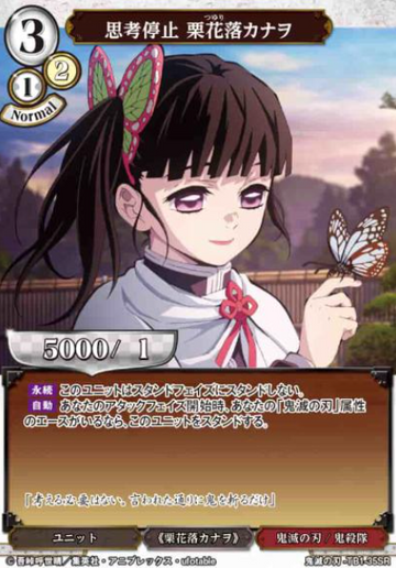 Kanao SR TB1-35SR