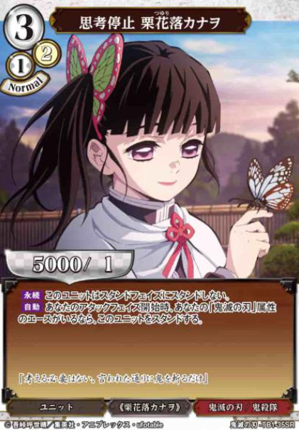 Kanao SR TB1-35SR