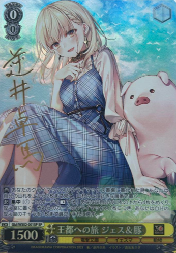 Jess & Pig SP Gbl/WS02-001SP - Dengeki Bunko