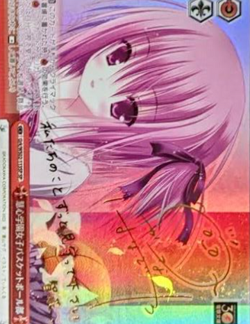 Tomoka SP Grk/WS02-113SP - Dengeki Bunko